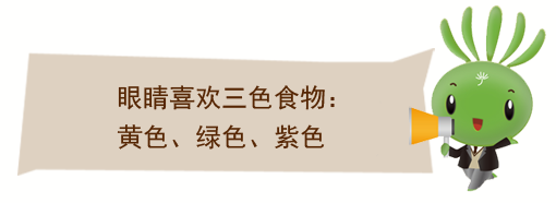 青少年防控近视如何做？专家说打乒乓球可以延缓近视