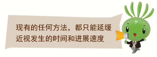 青少年防控近视如何做？专家说打乒乓球可以延缓近视