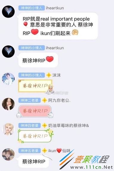 R.I.P是什么意思为何要加点 rip和 r.i.p的区别介绍