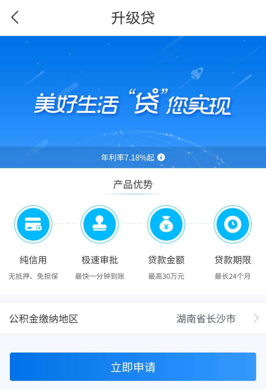 苏宁易贷为什么提现要工本费 谨防上当受骗