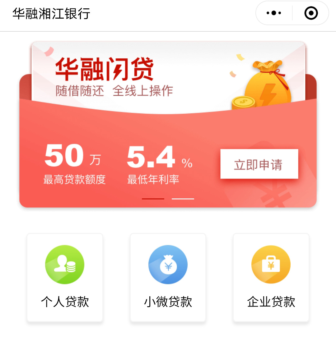 苏宁易贷为什么提现要工本费 谨防上当受骗