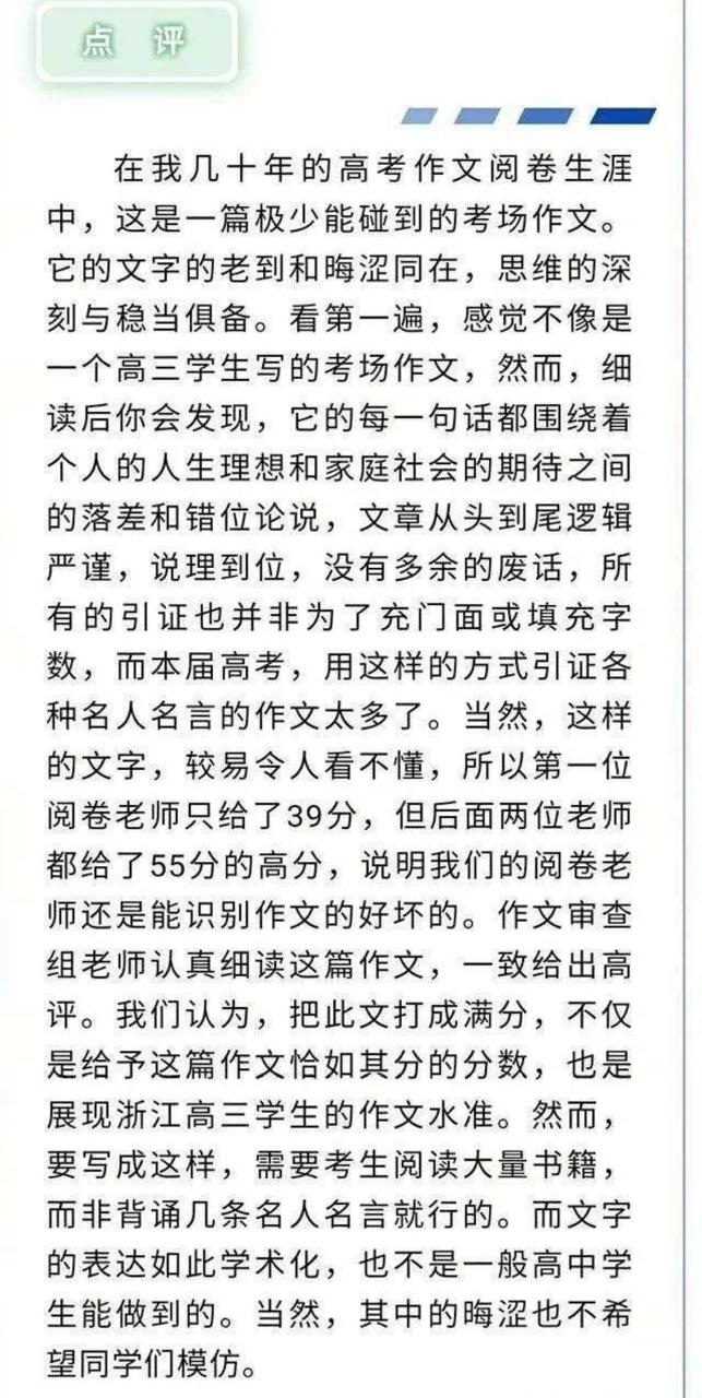 滥觞是褒义还是贬义，人文滥觞是什么意思