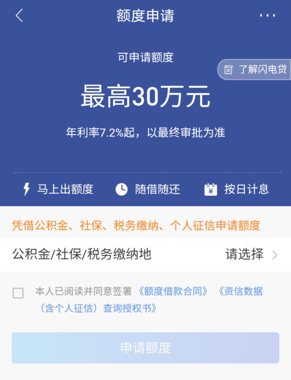 苏宁易贷为什么提现要工本费 谨防上当受骗