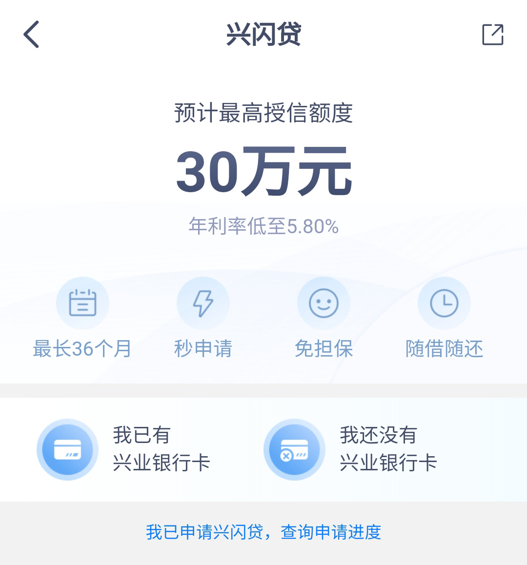 苏宁易贷为什么提现要工本费 谨防上当受骗