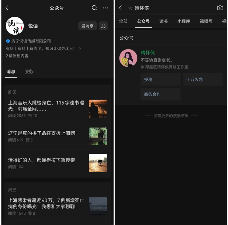 在网上做什么项目能赚钱 推荐四个网赚项目