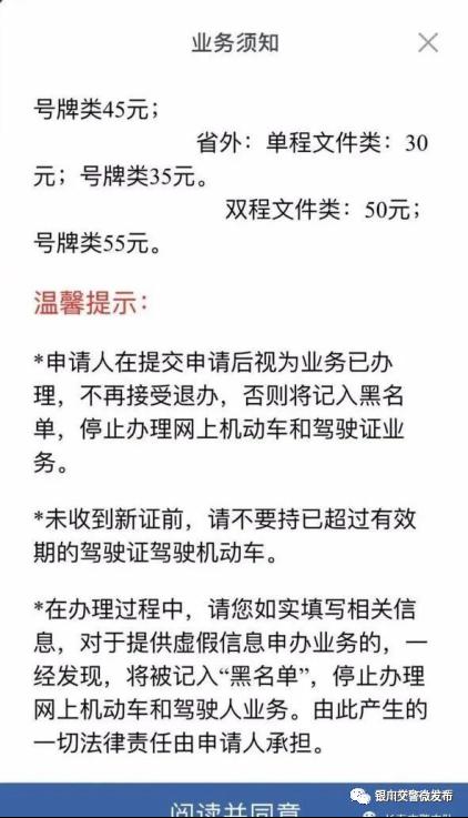 怎么在12123提交体检证明，机动车驾驶人身体条件证明