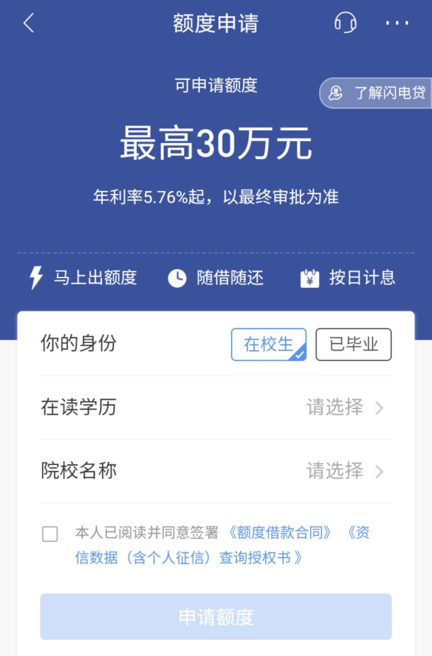 苏宁易贷为什么提现要工本费 谨防上当受骗