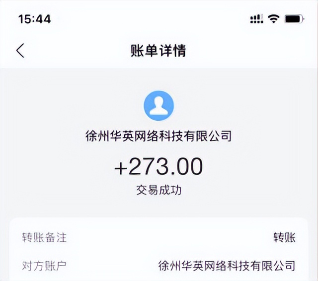 利用微信挣钱有什么方法 这几个方式是靠谱的