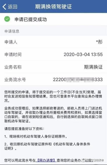 怎么在12123提交体检证明，机动车驾驶人身体条件证明