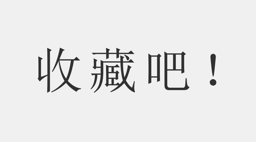 百度有钱花查征信吗 百度有钱花影响房贷吗