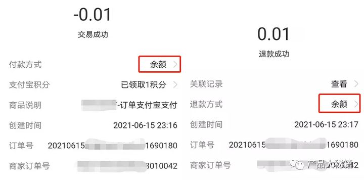 银行退款几天能退回原账户 退款收手续费吗