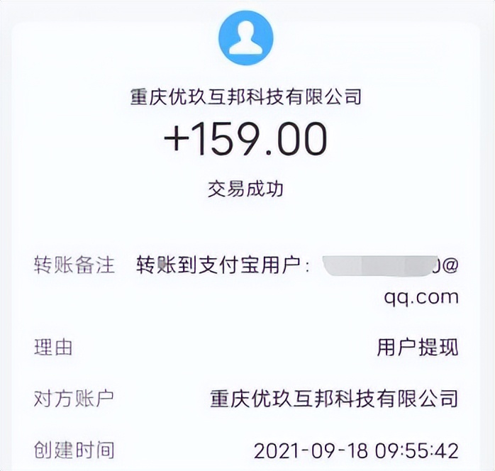 利用微信挣钱有什么方法 这几个方式是靠谱的