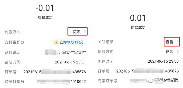 银行退款几天能退回原账户 退款收手续费吗