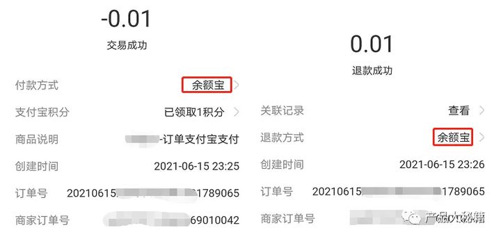 银行退款几天能退回原账户 退款收手续费吗