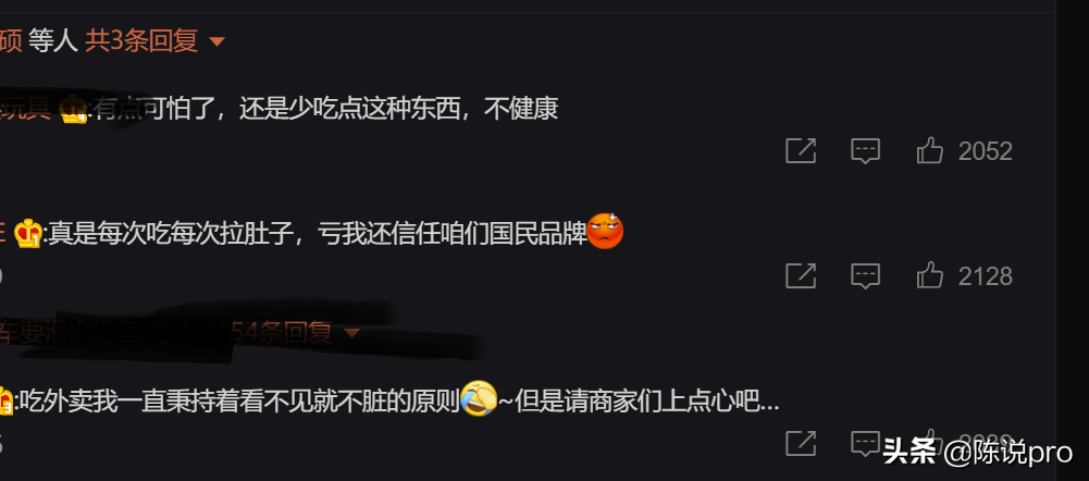 华莱士创始人是哪里的？看华怀余华怀庆简介