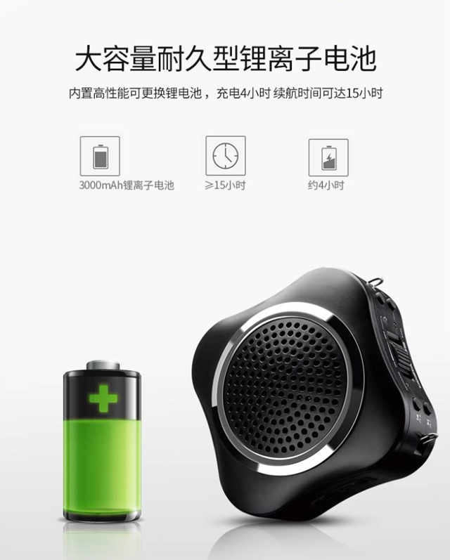 得胜e200(得胜e270扩音器怎么样)