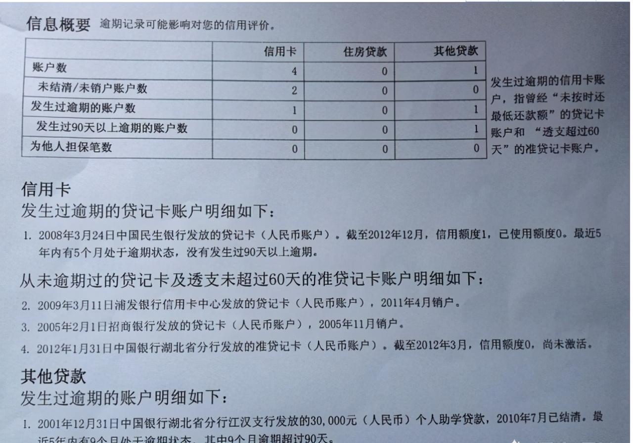 办储蓄卡会看到征信吗 储蓄卡办理要什么材料