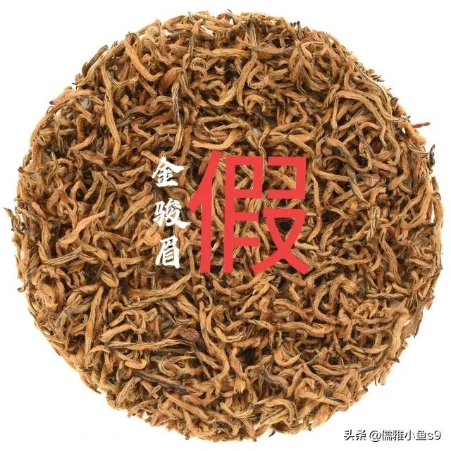 金眉茶(金骏眉红茶的功效)