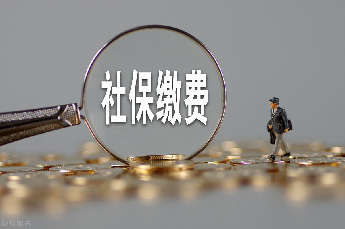 社保资金归属保监会管理吗 里面的钱能不能提取？