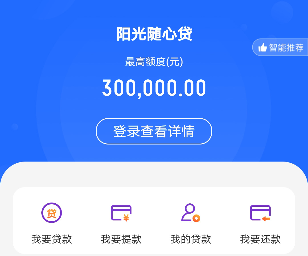 苏宁易贷为什么提现要工本费 谨防上当受骗