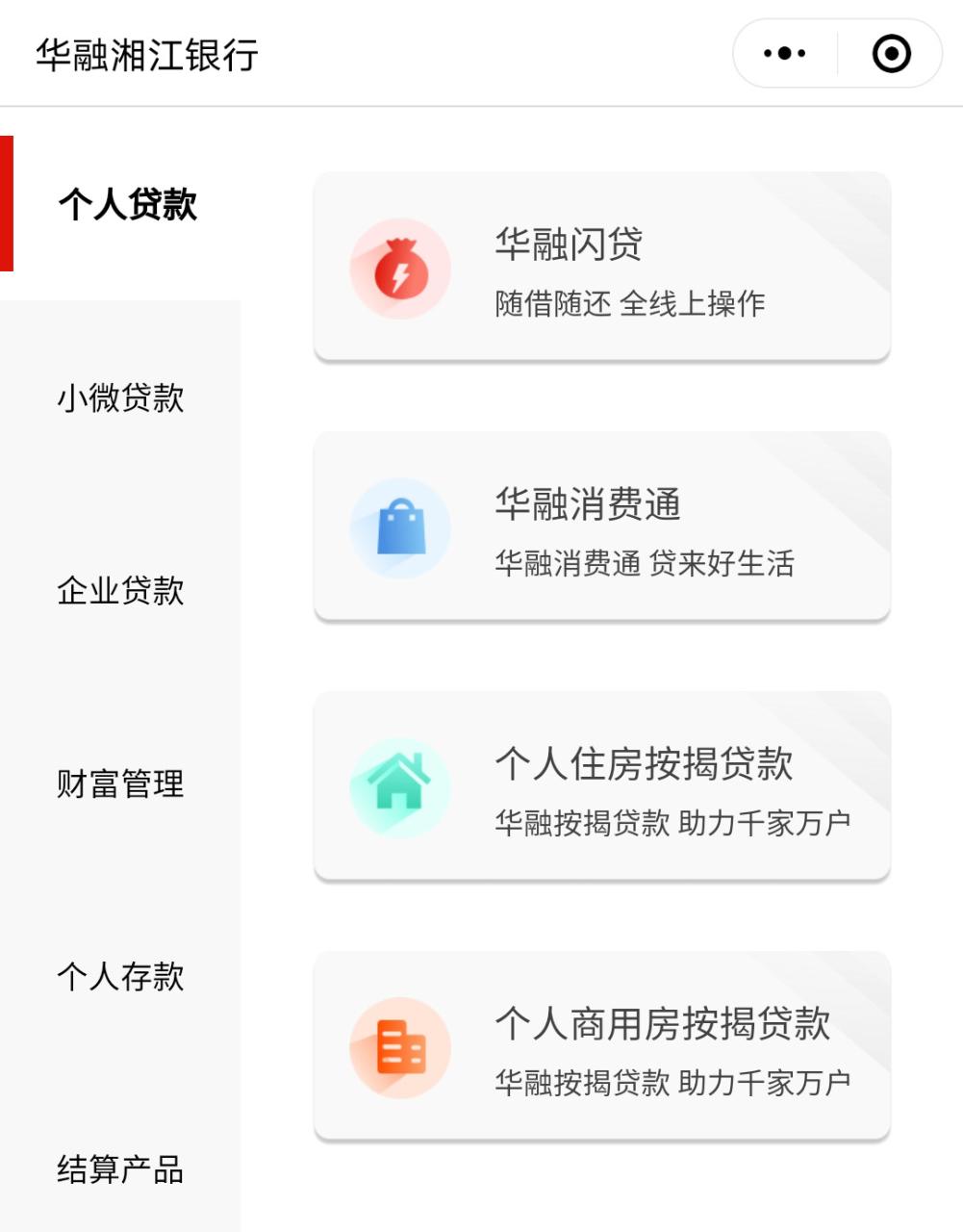 苏宁易贷为什么提现要工本费 谨防上当受骗