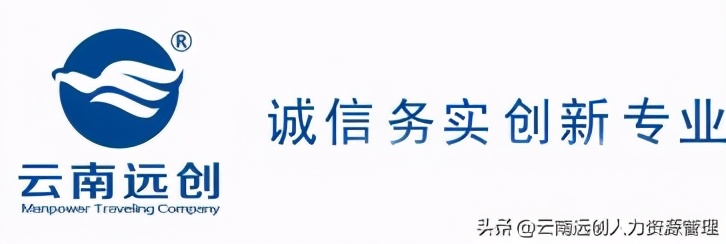 企业年金辞职后可以取出来吗 来看相关规定