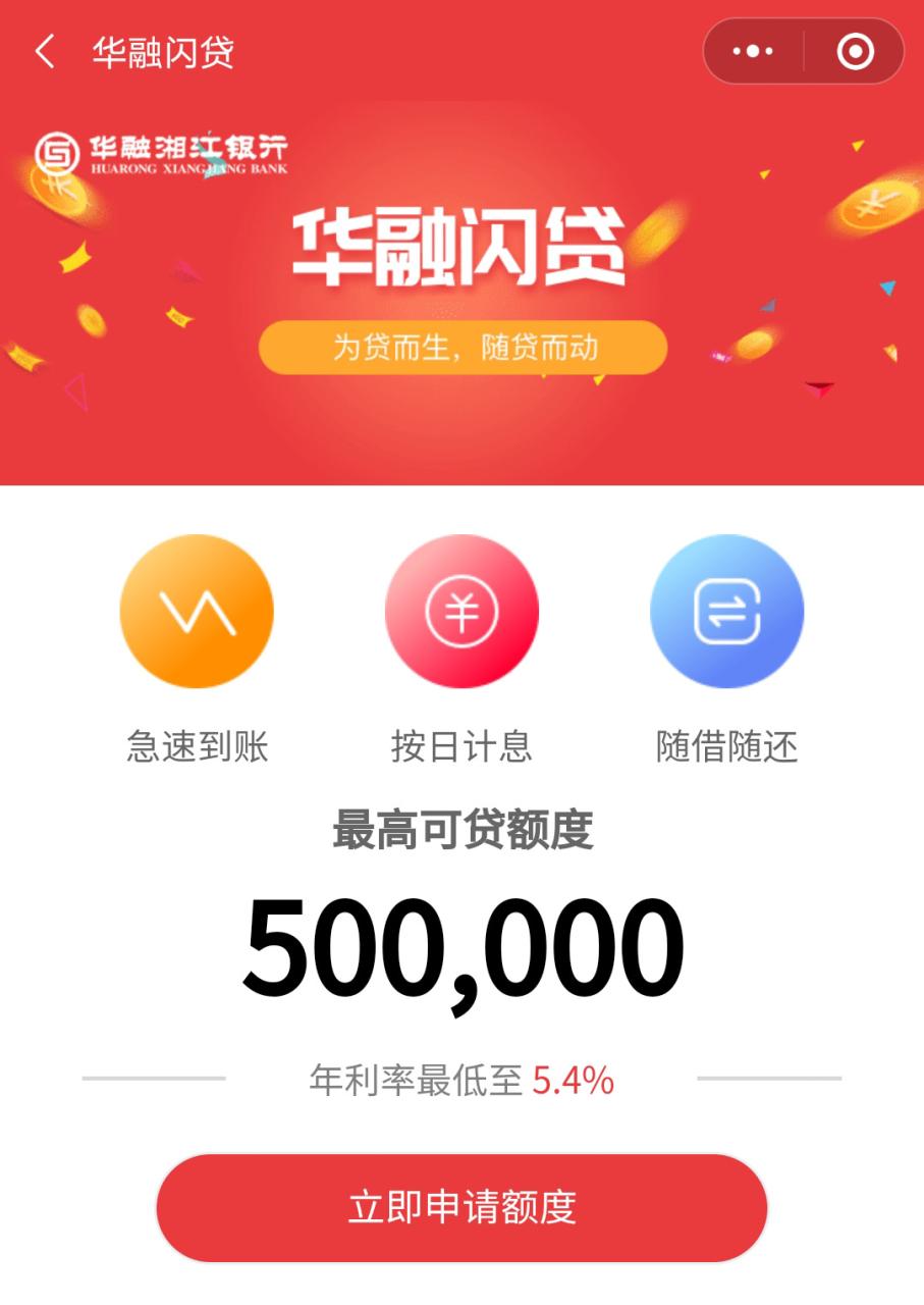 苏宁易贷为什么提现要工本费 谨防上当受骗