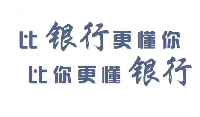 无抵押无担保个人贷款需要卡里存钱吗 10万怎么贷？