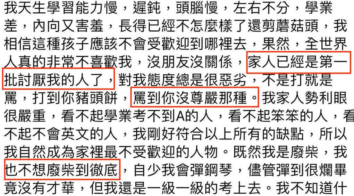 关于官恩娜被谁上过的信息