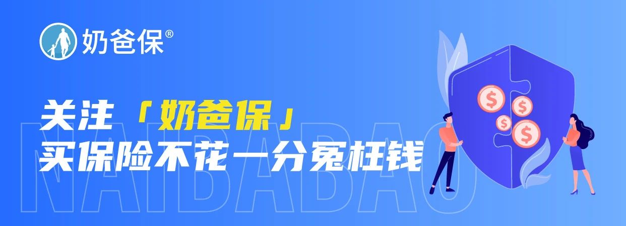 中国人寿保险重疾险多久生效 多少钱一年