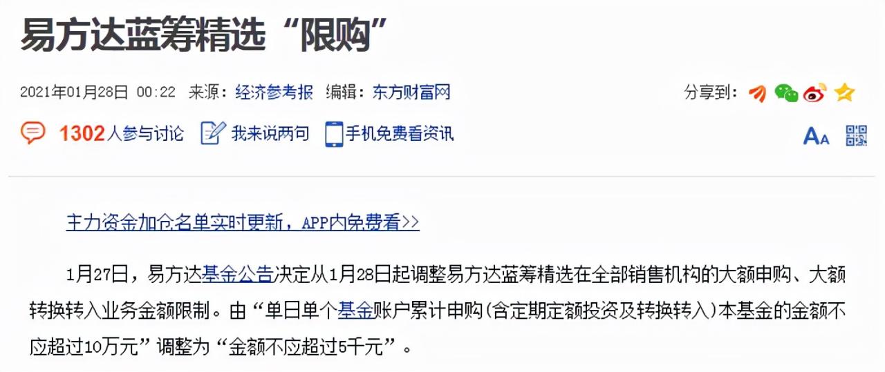 支付宝基金无法卖出怎么回事 和这几大原因有关