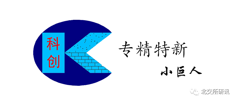 科创新材料股份有限公司怎么样？深度分析值得申购吗？