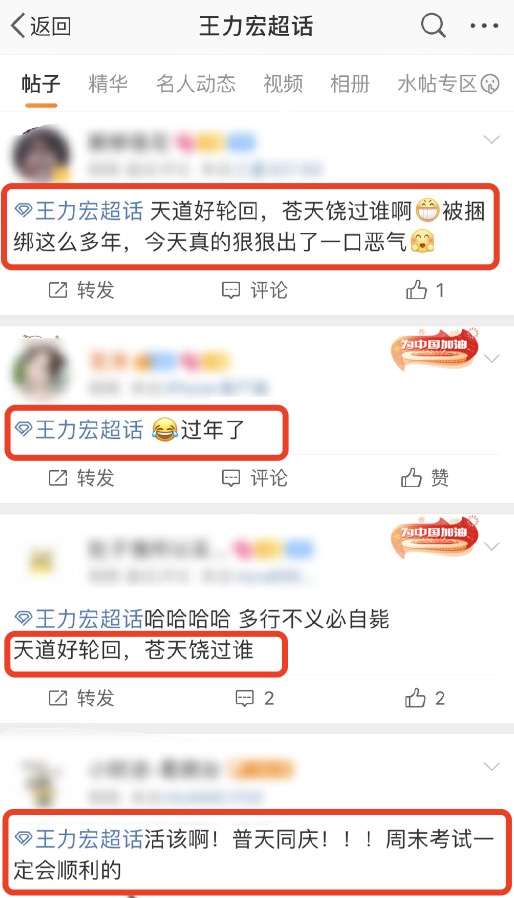 吴亦凡供出李云迪，吴亦凡朝阳群众