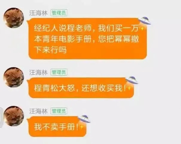 金扫帚提名名单(于正发文怒怼黑粉)