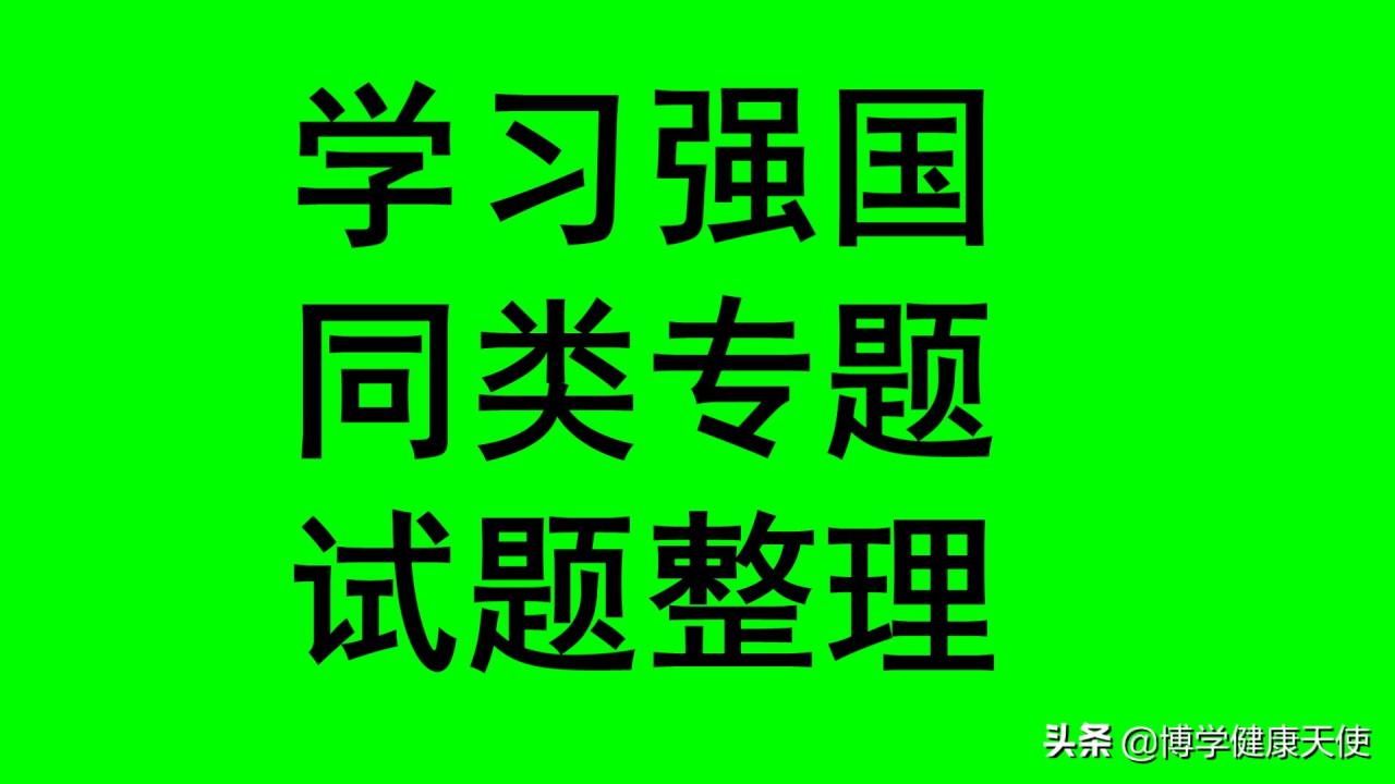 中国第一个目标飞行器，空间实验室是哪里