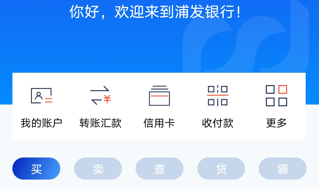 苏宁易贷为什么提现要工本费 谨防上当受骗