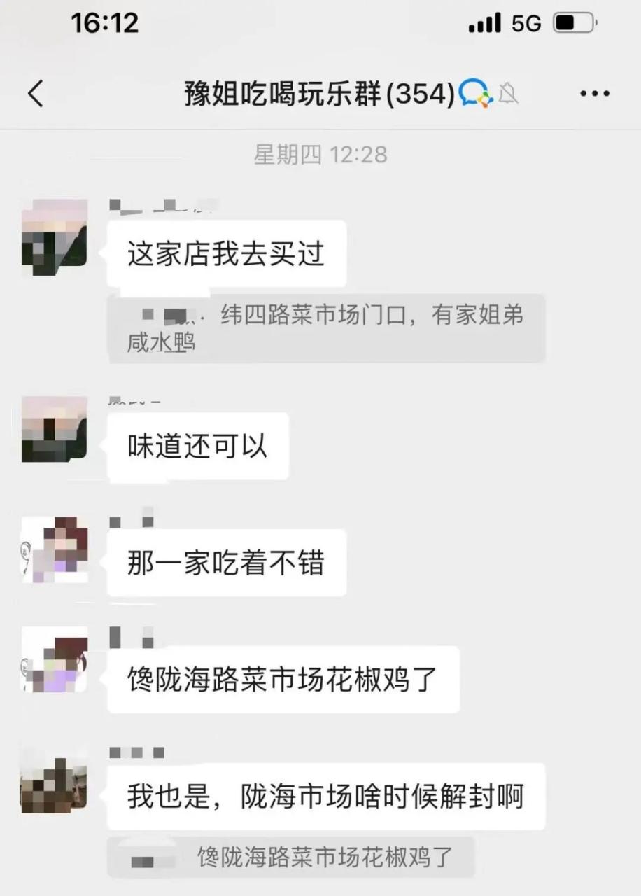 村民无核酸收麦受阻怎么回事